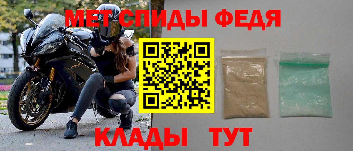 АМФ  Вход с VPN  Вологда  АМФЕТАМИН VHQ 