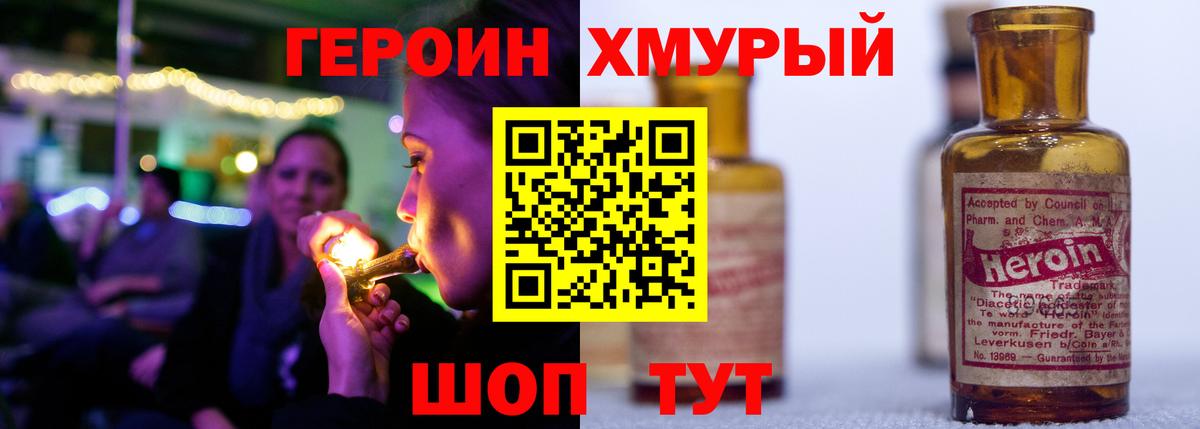 Вологда  ГЕРОИН  Вход с VPN  ГЕРОИН Афган 