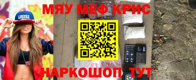 спайс Вязники