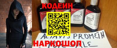 спайс Вязники