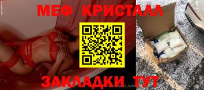 спайс Вязники