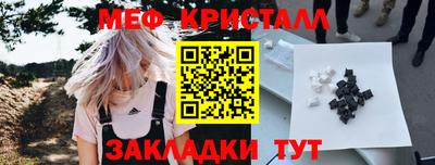 ПСИЛОЦИБИНОВЫЕ ГРИБЫ Вышний Волочёк