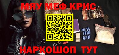 спайс Вязники