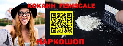 спайс Вязники