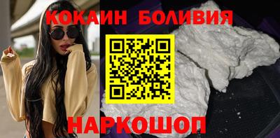спайс Вязники