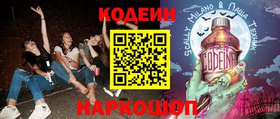 ПСИЛОЦИБИНОВЫЕ ГРИБЫ Вышний Волочёк