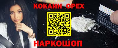 ПСИЛОЦИБИНОВЫЕ ГРИБЫ Вышний Волочёк