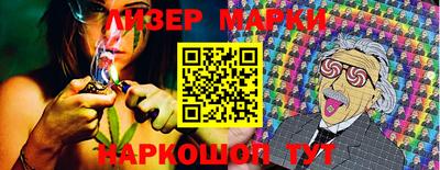 ПСИЛОЦИБИНОВЫЕ ГРИБЫ Вышний Волочёк