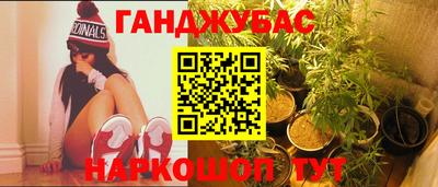 спайс Вязники