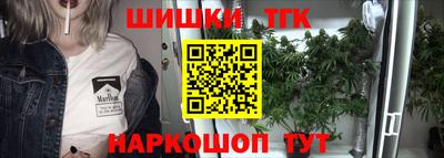 спайс Вязники