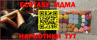 ПСИЛОЦИБИНОВЫЕ ГРИБЫ Вышний Волочёк