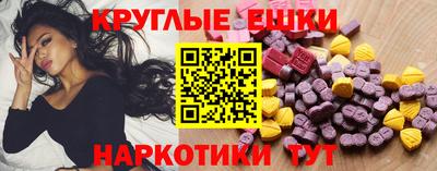 mdma Вязьма