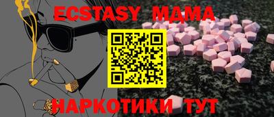 спайс Вязники
