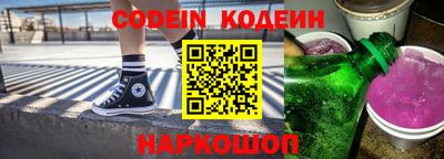 ПСИЛОЦИБИНОВЫЕ ГРИБЫ Вышний Волочёк