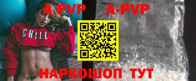 ПСИЛОЦИБИНОВЫЕ ГРИБЫ Вышний Волочёк