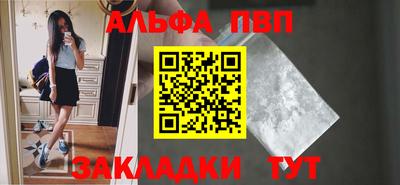спайс Вязники