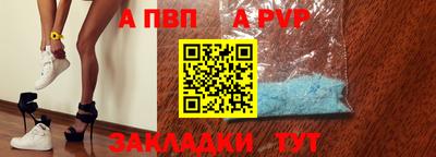 спайс Вязники