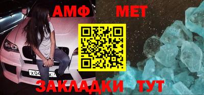 mdma Вязьма
