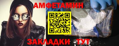 спайс Вязники