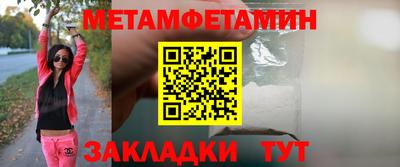 спайс Вязники