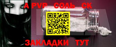 mdma Вязьма