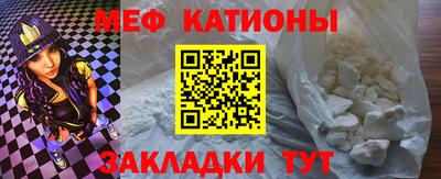 спайс Вязники