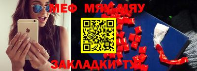 спайс Вязники