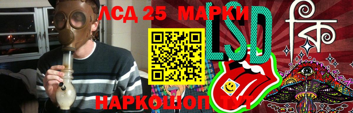 ЛСД экстази  ЛСД экстази кислота  LSD-25 экстази кислота  Вход с VPN  Вологда 