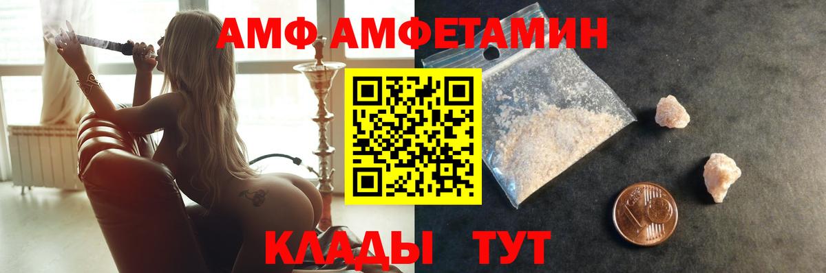 Метамфетамин пудра Вологда