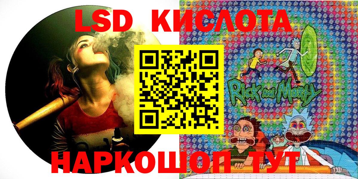 Марки 25I-NBOMe 1,8мг Вологда