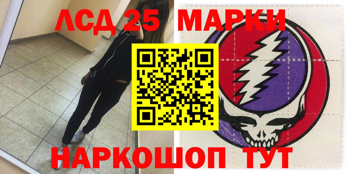 Марки N-bome 1,5мг  Наркотические марки  Вологда  Вход с VPN 