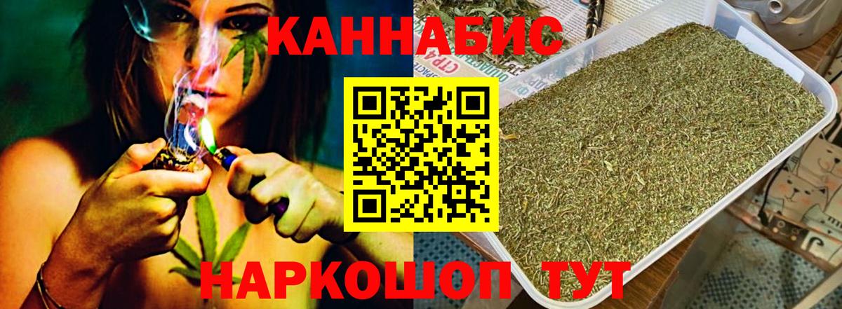 Вологда  Марихуана тримм  Марихуана семена  МАРИХУАНА THC 21%  Вход с VPN 