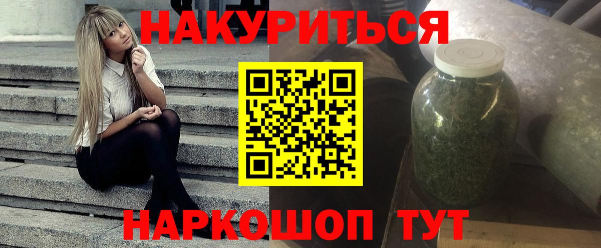 Канабис VHQ Вологда